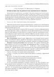 Профилактика послеабортного метаболического синдрома