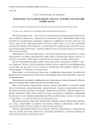 Преимущества радиоволнового метода лечения заболеваний шейки матки