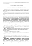 Физиолого-методические подходы к обучению спортсменов-пауэрлифтеров различного возраста