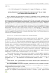Ближайшие и среднесрочные результаты артропластики суставов верхней конечности