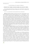 Прошлое и настоящее здравоохранения Аркадакского района