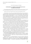 Современное состояние методов оценки качества медицинской помощи