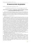 Хирургическая тактика у пациентов с повреждениями селезенки с учетом изменений иммунного статуса