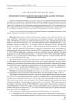Применение озонотерапии при лечении и профилактики гингивита во время беременности