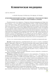 Изменения иммунной системы у пациентов с плоскоклеточным раком кожи в процессе оперативного лечения