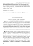 Непосредственные результаты лечения открытых повреждений селезенки