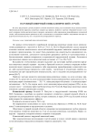 Наружный кишечный свищ (клинический случай)