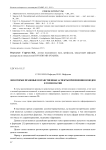 Некоторые правовые и нравственные аспекты применения нозодов в гомеопатии