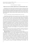 Вопросы качества жизни пациентов после повреждений сердца