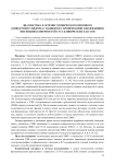 Диагностика и лечение хронического венозного компартмент синдрома у пациентов с хроническими заболеваниями вен нижних конечностей С5-С6 клинических классов