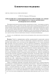 Определение восстановления фонетической функции, как элемент оценки качества жизни после стоматологического ортопедического лечения