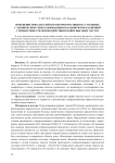 Изменение показателей параметров фагоцитоза у больных с хроническим генерализованным пародонтитом различной степени тяжести при воздействии крайне высоких частот