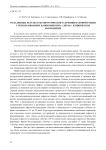Отдаленные результаты хирургического лечения паховой грыжи с использованием нанокомпозита «ЛитАр». Клиническое наблюдение