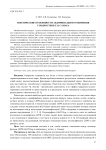 Генетические особенности абдоминального ожирения у подростков г.о. Самара