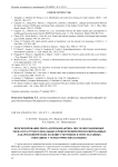 Прогнозирование риска и профилактика послеоперационных эзофагогастродуоденальных кровотечений при изолированных лапароскопических холецистэктомиях и симультанных операциях у гериатрических больных