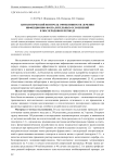 Цитологический контроль эффективности лечения инфекционно-воспалительных осложнений в послеродовом периоде