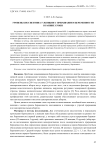 Уровень кисспептина у женщин с прерыванием беременности в ранние сроки