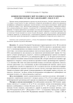 Влияние противовирусной терапии на распространенность сердечно-сосудистых заболеваний у лиц 45-59 лет