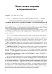 Экономические приоритеты симультанных операций у больных пожилого и старческого возраста с аденомой простаты