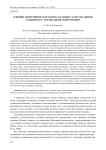 Влияние гипертонического криза на оценку качества жизни пациентов с артериальной гипертензией