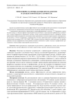 Эффективность профилактики преэклампсии и плацентарной недостаточности