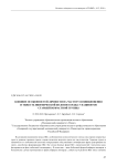 Влияние особенностей личности на частоту возникновения и тяжесть ишемической болезни сердца у пациентов старшей возрастной группы