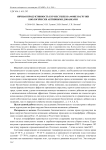 Яичная продуктивность кур-несушек на фоне нагрузки биологически активными добавками