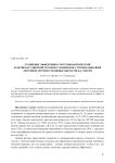 Сравнение эффективности тромболитической и антикоагулянтной терапии у пациентов с тромбоэмболией легочной артерии средневысокого риска смерти