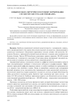 Новый взгляд на хирургическую технику формирования сосудистого доступа для гемодиализа