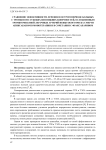 Сравнение эффективности лечения в остром периоде больных с тромбозом глубоких вен нижних конечностей, осложненным тромбоэмболией легочных артерий невысокого риска смерти апиксабаном в монотерапии и в сочетании с фраксапарином