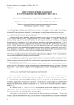 Оперативное лечение пациентов в остром периоде ишемического инсульта