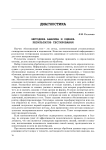 Методика анализа и оценка результатов тестирования