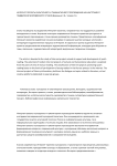 Интернет-проекты культурного и гуманитарного просвещения как инструмент поддержки молодёжного чтения