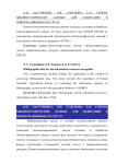 Библиографические данные для навигации в информационных ресурсах