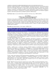 AGRIS-центр Российской Федерации в ЦНСХБ: итоги 10 лет деятельности (2007-2017 гг.)