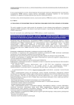 Автоматизация процессов распространения изданий, опубликованных при поддержки РФФИ