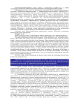 О равной некорректности предикатов «библиотечно-информационный» и «информационно-библиотечный»
