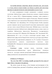 Роль МГИК в подготовке научных кадров для системы высшего библиотечного образования Казахстана