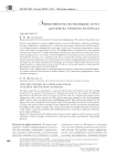 Эффективность систем Яндекс и Гугл для поиска учебного материала