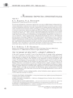 "Экономика творчества": проектный подход