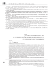 Редкая и ценная литература в Азербайджанской национальной библиотеке, её сохранность и использование