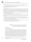 Строительство новых музеев в контексте глобальных вызовов современности
