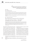 Социально-культурная активность - понятие современной социально-культурной деятельности