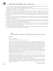 Дмитрий Сергеевич Лихачёв: личность без культа