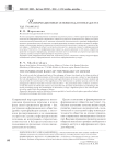 Информационные основы педагогики досуга