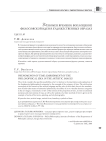 Феномен времени: воплощение философской идеи в художественных образах
