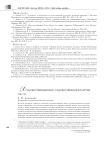 "Художественный мир" художественной культуры