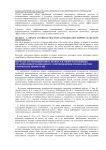 Обзор зарубежных практик информационного сопровождения специалистов творческих профессий