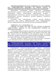 Периодические издания из фонда ЦНСХБ в информационном обеспечении научных исследований