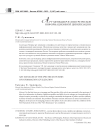 Арт-менеджер в спектре рисков информационной цивилизации